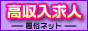 ���썂�������l�����l�b�g
